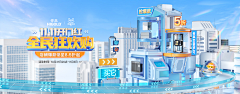 发个芽采集到风格专题-C4D/3D页面