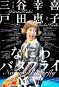 #设计美学#黑色视觉创意海报设计 ​​​​