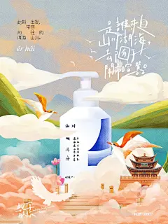 此字敬你✍囿于城市？我们去洱海投身山川