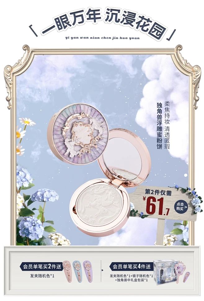 花知晓旗舰店