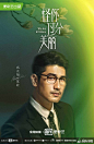 微博搜索