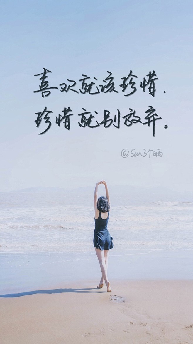 原创手写文字句子温暖治愈清新正能量励志iphone壁纸文字及图片来自