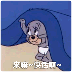 雨后的落寞采集到表情包
