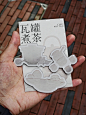 我们要开业啦! 一起树下游园 - 小红书