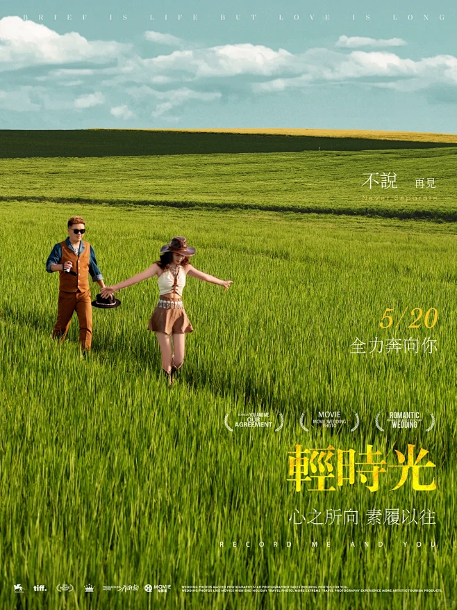 是会被圈粉的森系婚纱照啊大理婚纱照浪漫