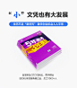 最讨厌打小报告的同事了。仔细一看，诶，说得在理。 ​​​​