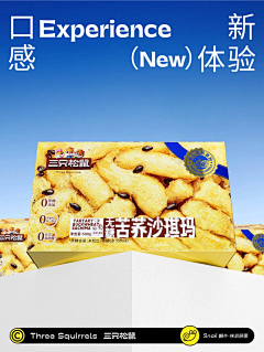 强扭的瓜什么味采集到餐饮