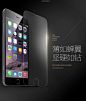 iphone6钢化玻璃膜 苹果6钢化膜 4.7超薄抗蓝光手机防爆保护贴膜-tmall.com天猫