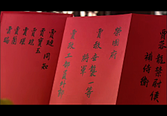 RewenChen采集到B道具--杂