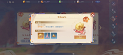 南果离采集到页面弹窗