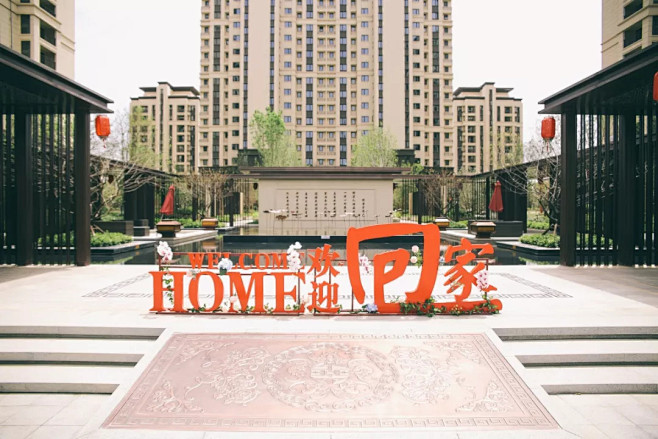 尚郡交付 | 大境已成 心归家至 : 新...