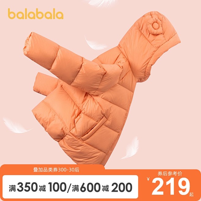 balabala