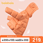 balabala