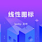 线