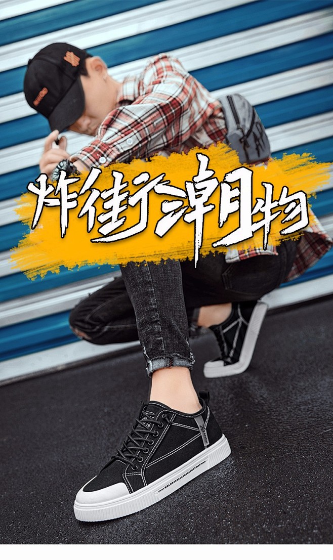 吾润川鞋子男秋冬季男鞋帆布鞋韩版潮流休闲...