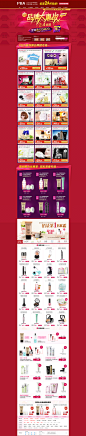 首页-pba化妆品旗舰店-- 天猫Tmall.com