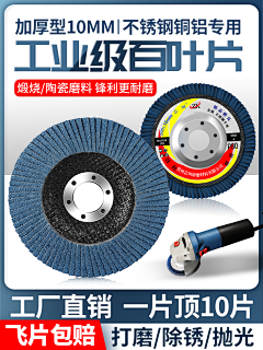今夜无眠青藤采集到工业详情