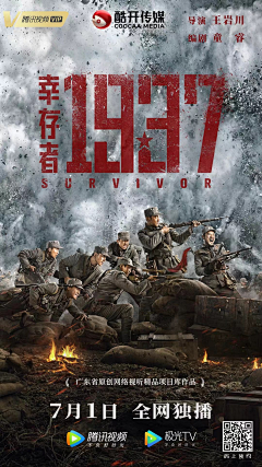 睡一个好觉☾采集到电商*游戏海报