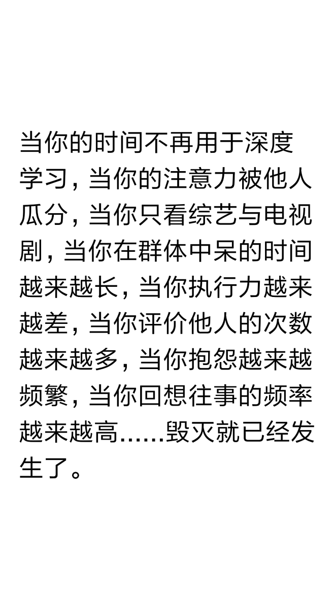 当你的时间不再用于深度学习，当你的注意力...