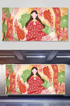 时尚手绘创意高端少女唯美锦鲤插画-众图网