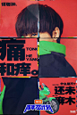 #青年派选手不给正脸动态海报#
截到了！
高清大图“π”送～

青年共创音乐竞演综艺#青年派计划#
4月27日起，每周四12:00 芒果TV全网独播
4月28日周五20:00湖南卫视联合播出 ​​​青年派选手不给正脸动态海报#《青年派计划》你怎么回事，这么多帅哥美女，就是不给一张全脸正面照[跪了]，倒是挺个性的，但阻碍我看脸了蟹蟹！#青年派计划# ​​​
