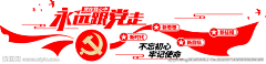 叮叮dingding采集到党建