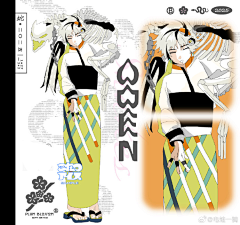 方三柯采集到画师-电蛙一骑