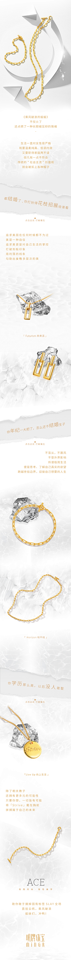 小胡今天练字了吗采集到珠宝宝呜呜呜
