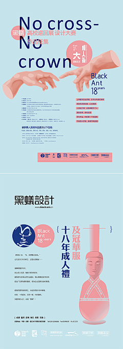 周贰捌采集到版式/排版