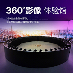 竹摇初长viola采集到ppt贴图