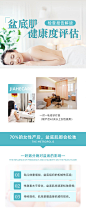 仅售1元，价值680元【产后恢复】盆底肌/漏尿评估筛查，节假日通用！