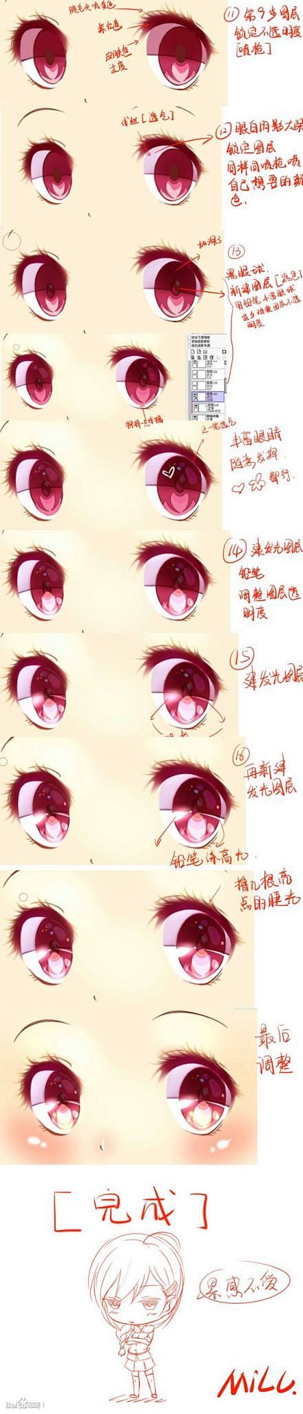 分享一套3套SAI手绘眼睛教程，更多的眼...