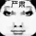 丑时月光