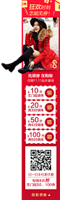 双11购物狂欢节-苏醒的乐园旗舰店-天猫Tmall.com