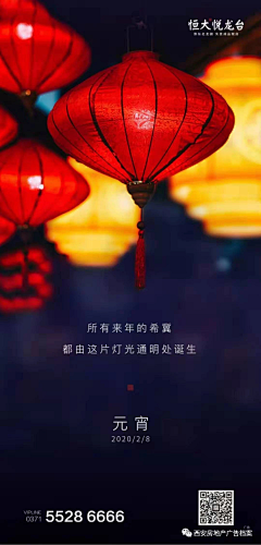 LOGO再往左一点采集到节日节气参考