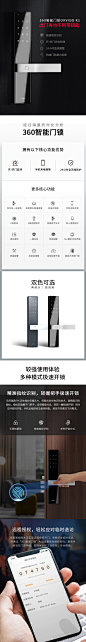 360智能门锁ORVIBO K1新款通用型全自动识别指纹家用密码电子防盗-tmall.com天猫