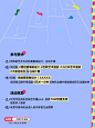 我给赛事做设计｜人人都是赛事设计师 - 小红书
