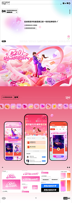 【主K设计】赛事 比赛 大画面 营销活动主画面-花瓣网|陪你做生活的设计师 | - 小红书
