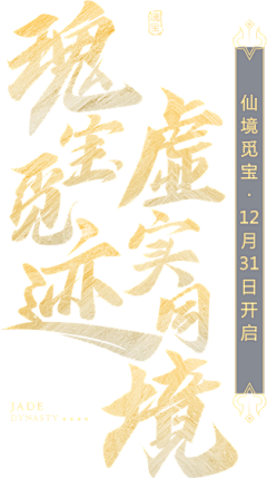 吃地瓜长大的番薯采集到字