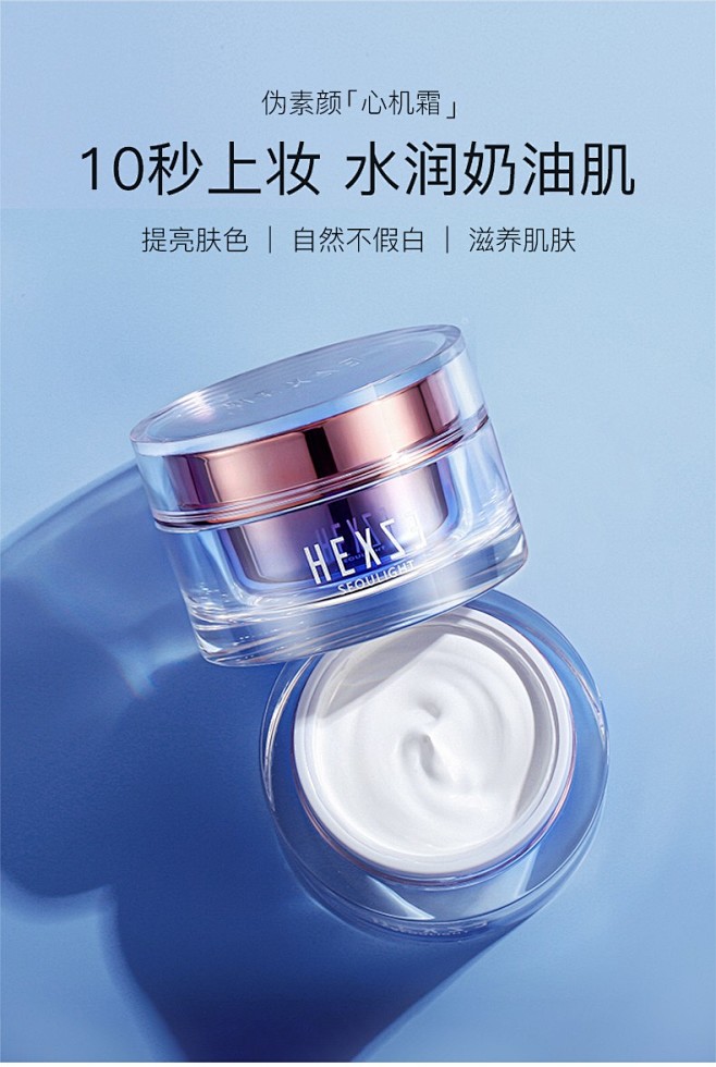【黄圣依同款】韩熙贞（HEXZE） 素颜...