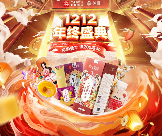 善巢旗舰店