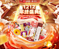 善巢旗舰店