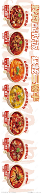 水煮肉片促销灯箱-源文件-志设网-zs9.com