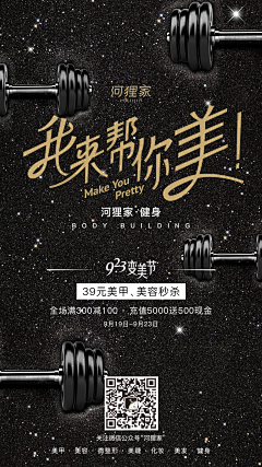 陆铁采集到封面