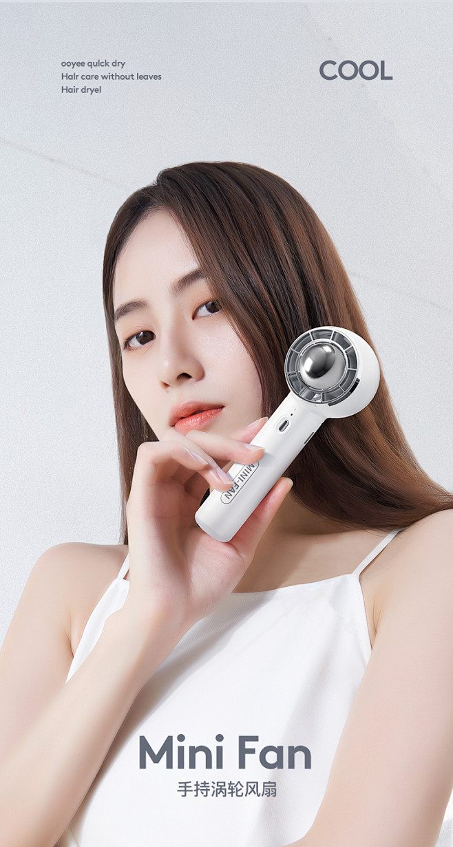 李佳奇推荐】手持小风扇涡轮迷你充电款可充...