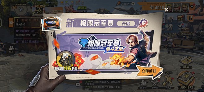 Screenshot_20230729_...