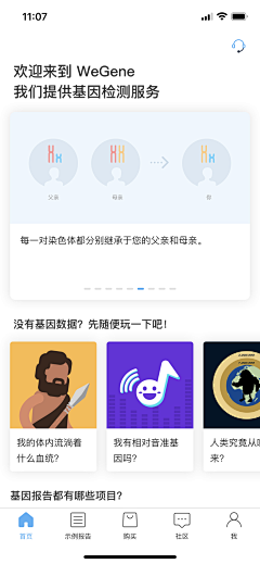 Maya_M采集到UI设计_宠物