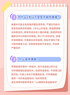火锅底料要加油采集到宝宝