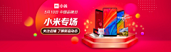 mt407452418采集到活动双11