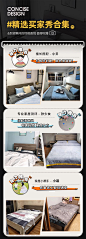 买家秀1